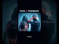 annan thangachi (req ✅)tamil whatsapp status 🥰🎀 #lyrics_whatsapp_status #annanthangachi #tamilshorts