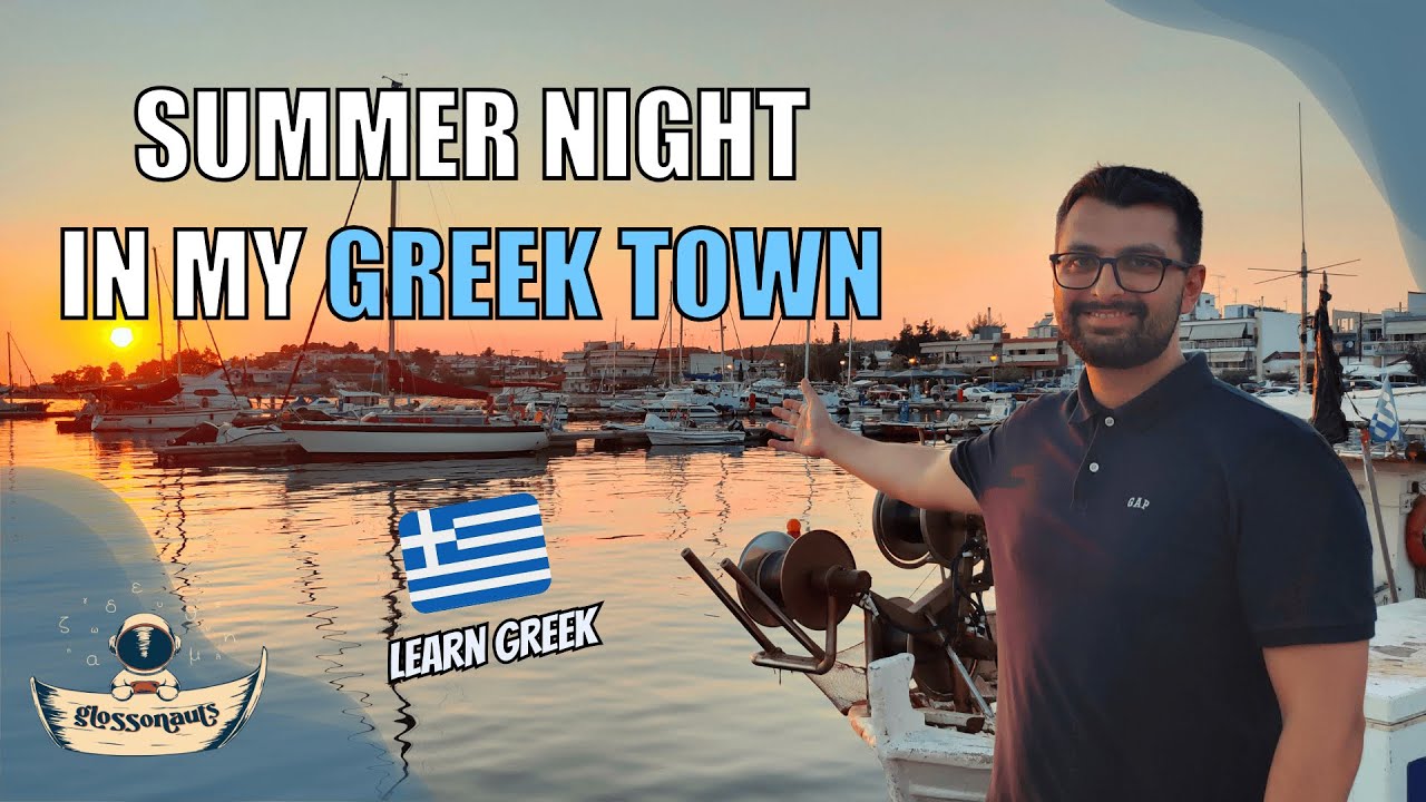 A Summer Night in My Hometown in Greece | Greek Vlog