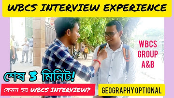 WBCS GROUP A & B INTERVIEW EXPERIENCE, কেমন হয ইন্টারভিউ? কতক্ষণ হয় কতজন মেম্বার থাকে!