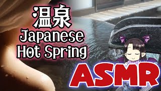 【#ASMR#環境音】温泉の音/露天風呂/かけ流し ASMR/Binaural Sounds of Japanese Hot Spring
