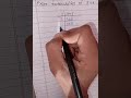                                    نجومي