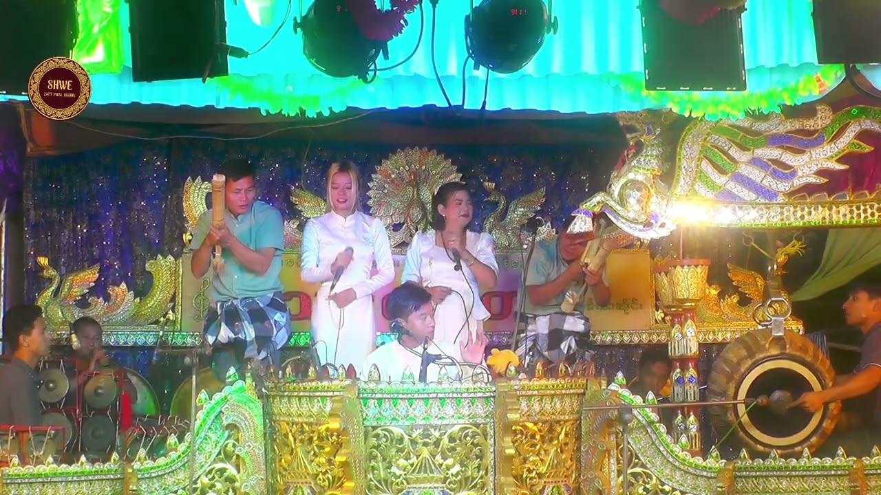 သားဝင်တင် ဆိုင်း အပိုင်း(2)#သားဝင်းတင်