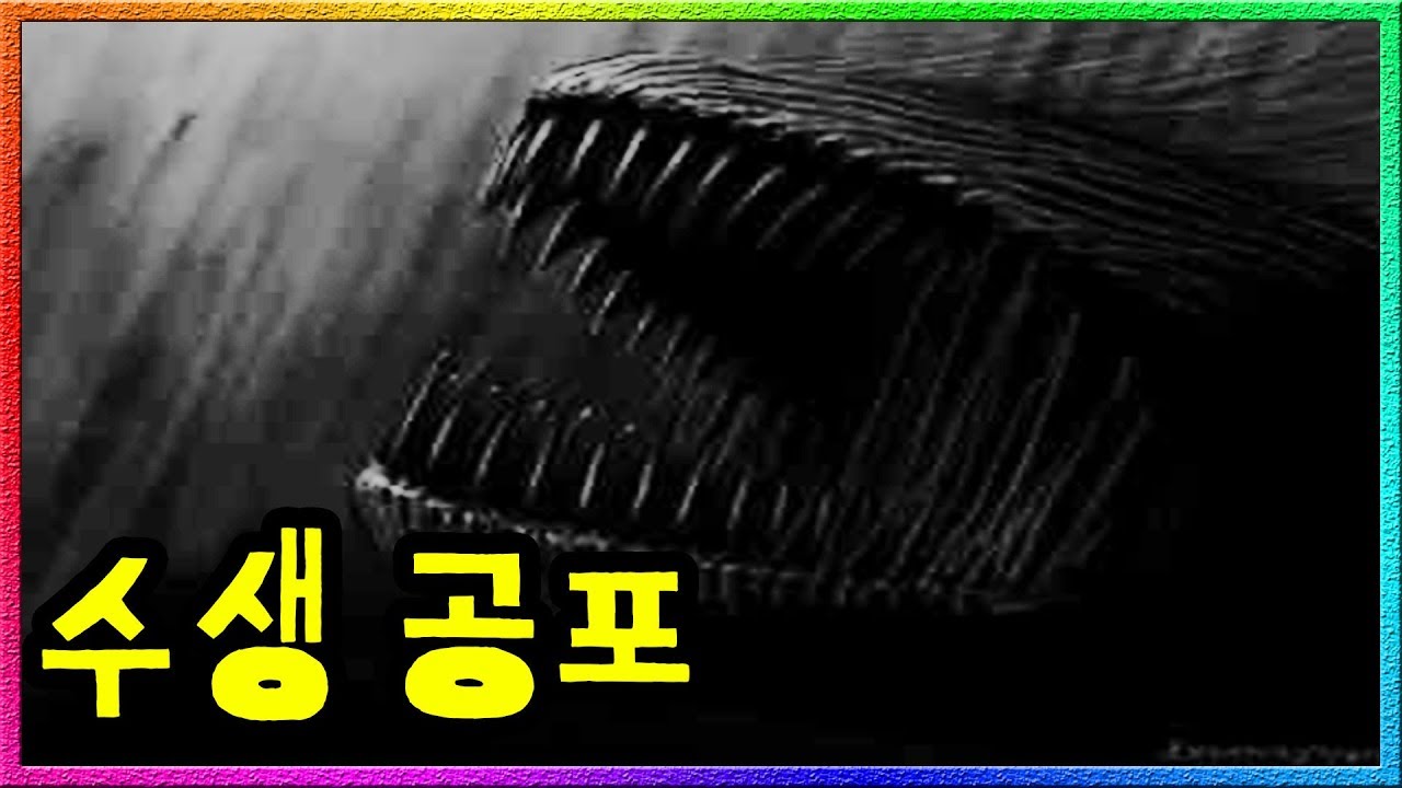 Scp 1128 картинки