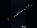 عود البنات عالي 