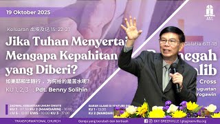 Jika Tuhan Menyertai, Mengapa Kepahitan Yang Diberi? - Keluaran 15 - Pdt. Benny Solihin