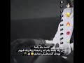 تسجيل دخول فخم حالات واتس ب غرور وكبرياء انثى رقص بنات كيوت تسجيل دخول فخم حالات واتس ب غرور وكبرياء انثى رقص بنات كيوت