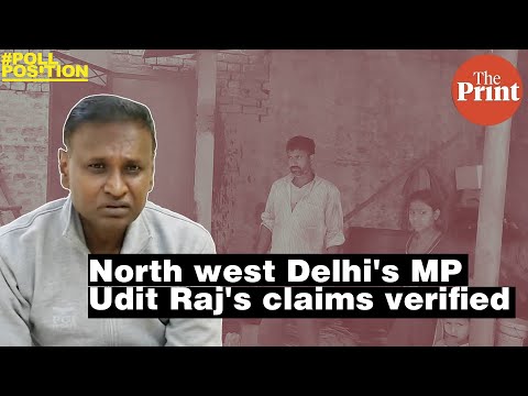 North west Delhi's MP Udit Raj's claims verified.