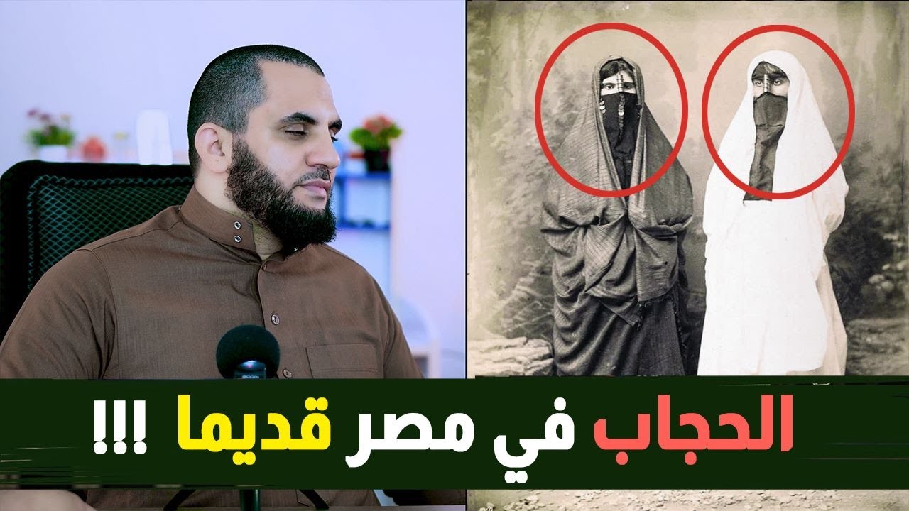 مصر لم يكن فيها حجاب قديما ! إبراهيم عيسى