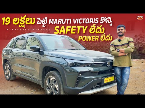 Maruti Suzuki Victoris ZXI | Ownership Review In Telugu | Safety లేదు, Power లేదు
