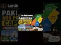 Pakistan Provinces &amp; Their Capitals, Video pasand aaye to Like, Share , Subscribe zaroor karein#law