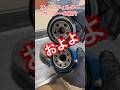 オイルフィルターカッターの紹介