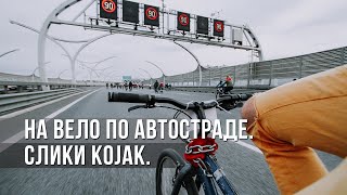 видео: ПИТЕР – ЗСД. #ЗСДФЕСТ 🚲. Велослики Schwalbe KOJAK и ЗСД. Велосипедизация Петербурга. ЗСД велопробег. картинка: ПИТЕР – ЗСД. #ЗСДФЕСТ 🚲. Велослики Schwalbe KOJAK и ЗСД. Велосипедизация Петербурга. ЗСД велопробег.