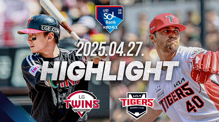[LG vs KIA] 야구 하이라이트｜4.27｜2025 신한 SOL뱅크 KBO 리그｜HIGHLIGHT