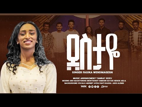 New Amaric Mezmur ደስታዬ ዘማሪት ፋሲካ ወንድማገኝ Destaye Fasika Wendmagen 2025