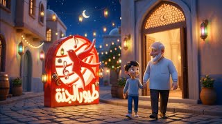 فاصل صلى الله عليه وسلم | طيور الجنة 