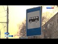 Движение абаканских автобусов теперь можно отслеживать в телефоне