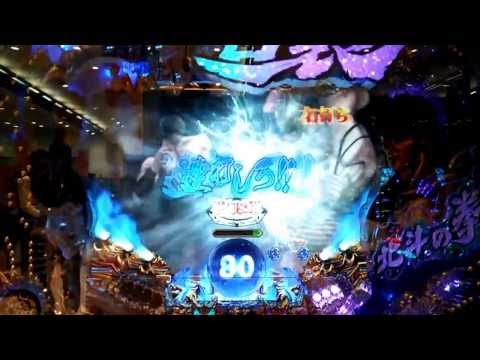 CR北斗の拳５ 百裂 プレミア　ドデカボタン ウイグルバトル