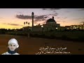 دعاء محمود العويدي تراويح ليلة١٩رمضان