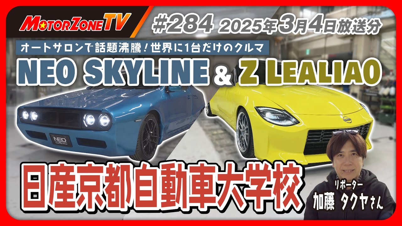 車にセッアップ込み　現在軽自動車登録　２．０　ケンウッド　2030年以降使用可 車にセッアップ込み 現在軽自動車登録 2．0 ケンウッド 2030年以降