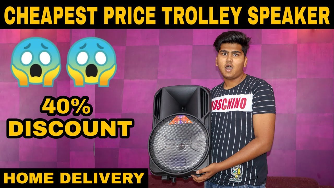 cheap trolley speaker
