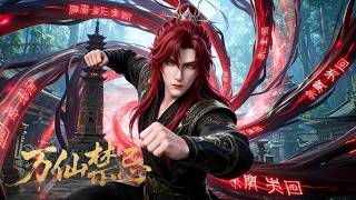 EP1-29 The Immortals’ Forbidden Oath | MULTI SUB screenshot 4