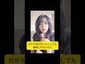 あなたが作った全てに価値がある理由 #mika宇宙channel