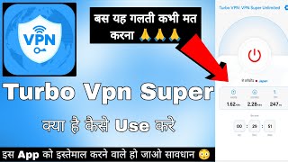 Turbo Vpn App || Turbo Vpn App Kaise Use Kare || How To Use Turbo Vpn || Turbo Vpn Super Unlimited screenshot 1