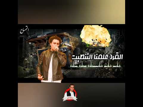 الفرح كلو يرفع ايدو لفوق الفرح بيولع وليد دالاس حالهة واتس من مهرجان تنطيط مونتاج عبده تمساح