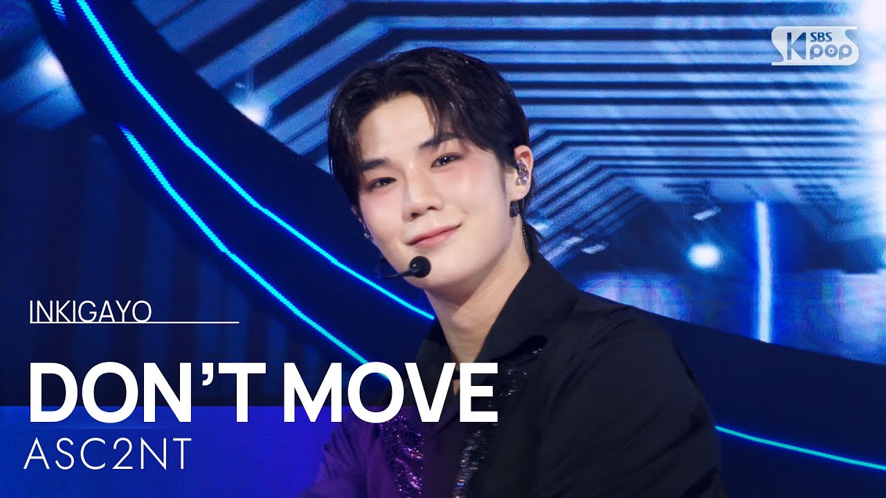 어센트(ASC2NT) - DON'T MOVE | SBS 250810 방송