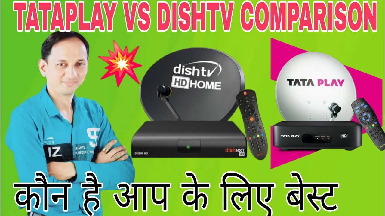 Tataplay vs DishTV comparison कौन है आप के लिए खास 