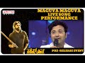 Maguva Maguva Song Live Performance #VakeelSaab​​ Pre-Release Event | Pawan Kalyan | Sriram Venu