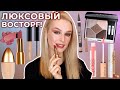 Первые впечатления 💎 Dior Soft Cashmere, Lisa Eldridge, Stellary