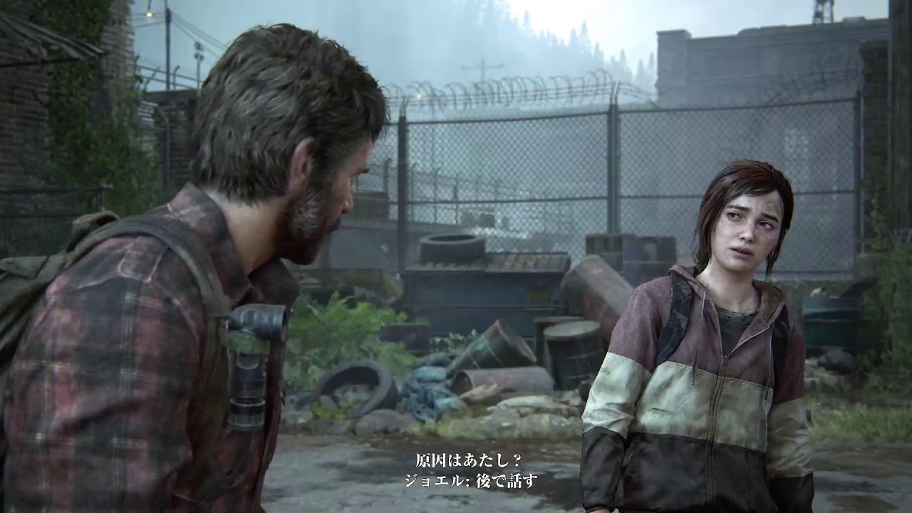 【PS5 Pro】The Last of Us [Full HD]