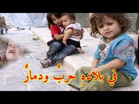 نشيد نظرة طفل أناشيد تربوية 