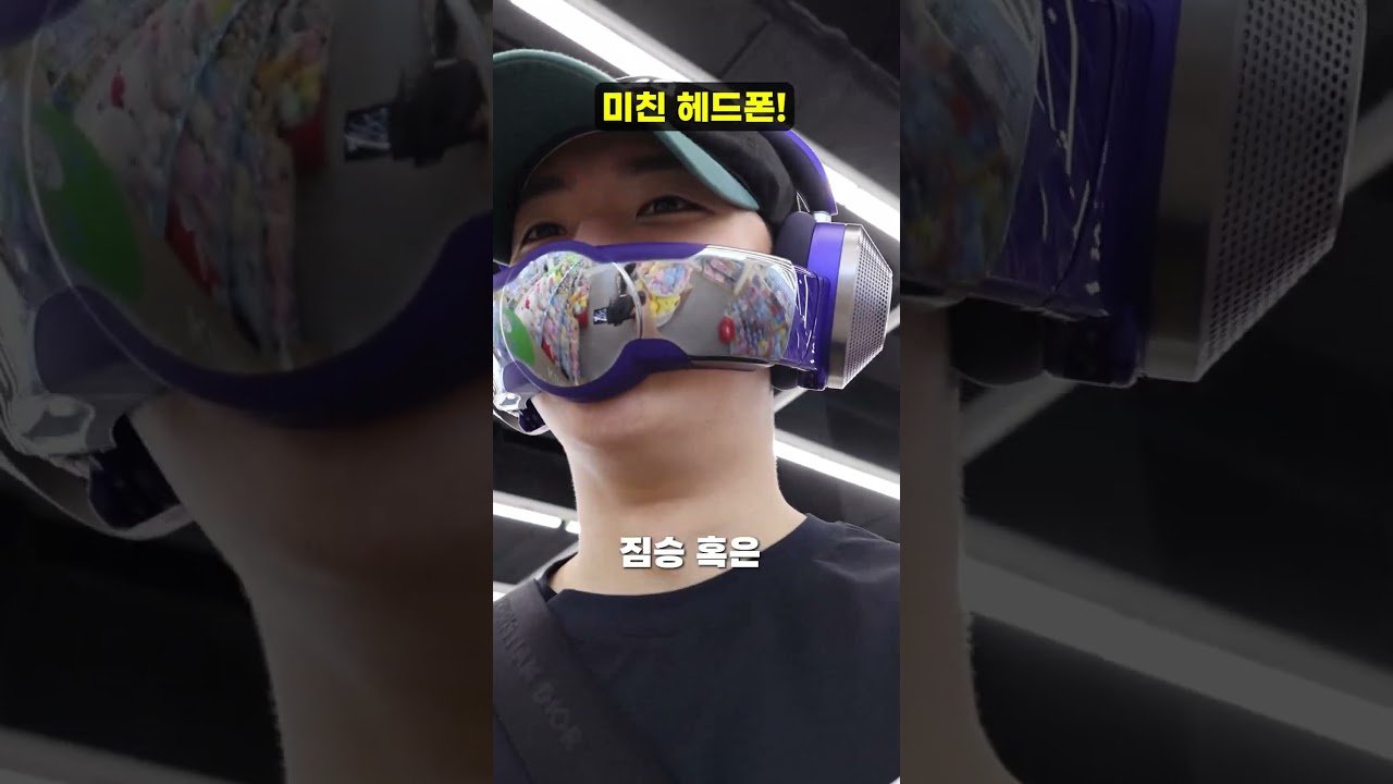 다이슨의 미쳐버린 헤드셋 마스크가 현재 화제인 이유.