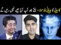 Life Changing Formula for Success | Ali Ahmad Awan | Urdu/Hindi