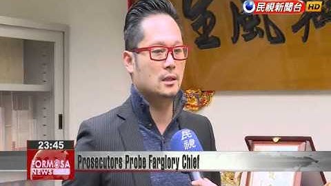 Prosecutors question Farglory chairman after bribery confession