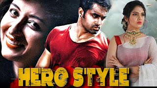 HERO STYLE -Hindi Dubbed Action Movie |Gayathri Suresh, Tovino Thomas | South Movie