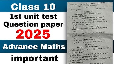 class 10 1st unit test Advance maths Elective Question paper 2025 common SEBA/ASSEB