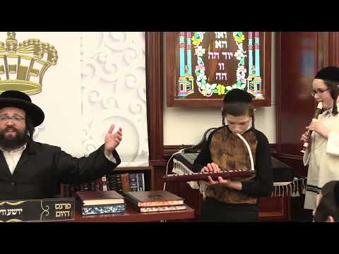 ר' יואל רוטה - טראכט גוט - ב' פקודי תשפ''ד - R' Yoel Roth