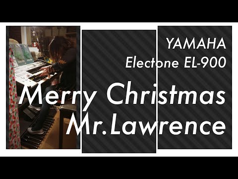 戦場のメリークリスマス - 坂本龍一 / エレクトーン EL-900 演奏
