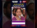 TRS Party Launch in Telangana | Kavitha Targets Youth Jobs and Unemployment