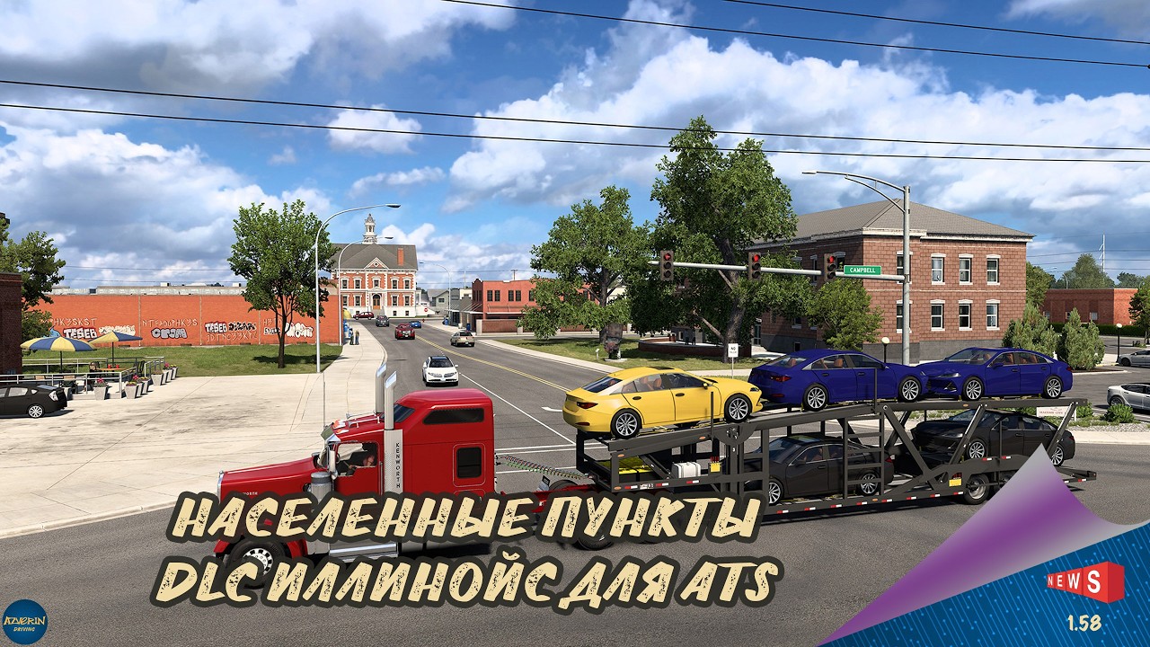 НОВОСТЬ ОТ SCS: НАСЕЛЕННЫЕ ПУНКТЫ DLC ИЛЛИНОЙС