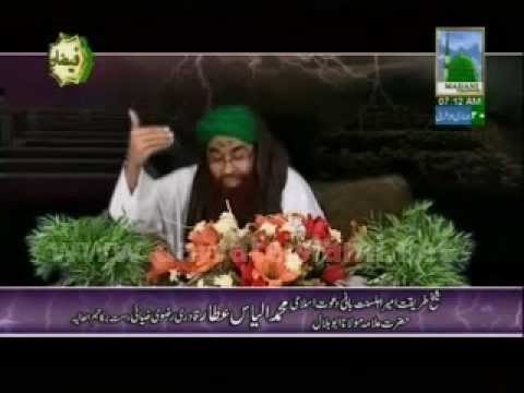 Ilyas Qadri Bayan   Qabar ka Imtihan Examination of the Grave