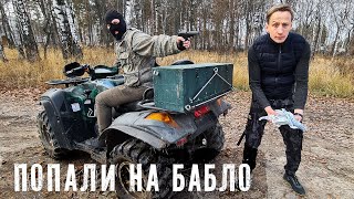 РАЗБОРКИ С БАНДИТАМИ! ВОЗВРАЩАЕМ ДЕНЬГИ ИЗ ЗАКЛАДКИ! СЛЕДИМ ЗА БАРЫГОЙ!