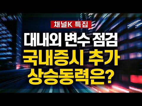 <strong>최성환</strong> 고려대 경제학과 객원교수/20.01.23)