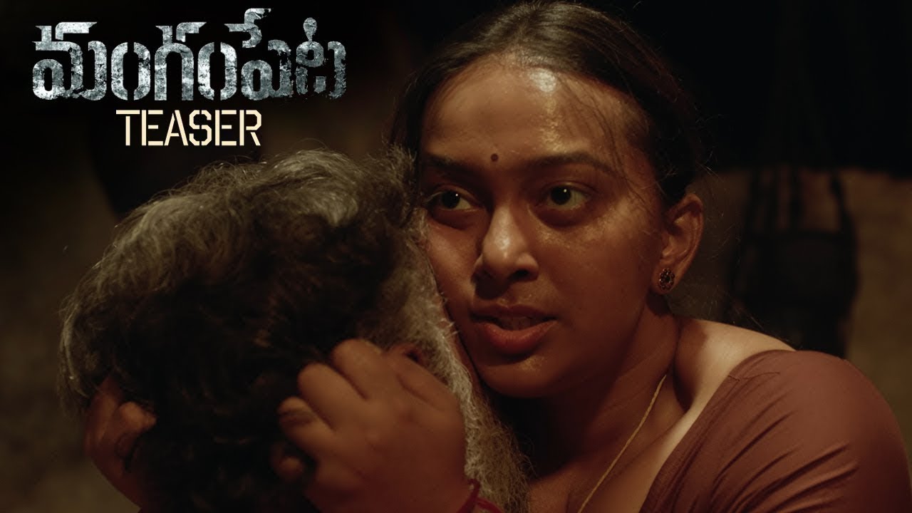 Mangampeta Movie Official Teaser || Chandrahas || Ankita Saha || Prudhviraj || Ester Noronha
