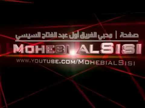دعاء الشيخ الشعراوي عن حب مصر و انجازات مصر و تاريخ مصر و حضاره مصر 