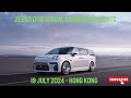 ZEEKR 009 Global Launch Highlights translated in English - July 2024