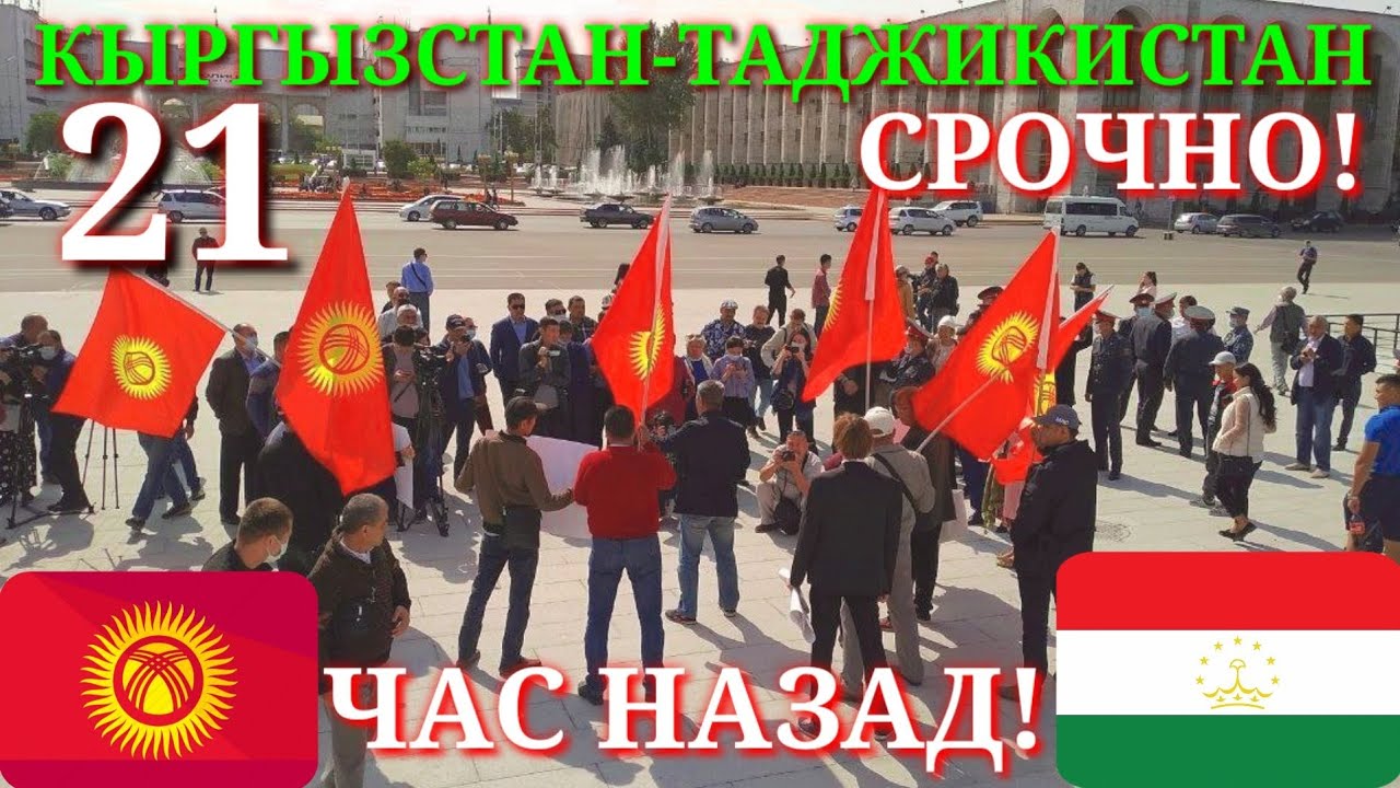 Митинг 1 мая. Первое мая в Москве 2021. Митинг первого мая в Москве. Демонстрация 1 мая 2021.